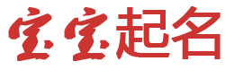 文水县新闻网起名网